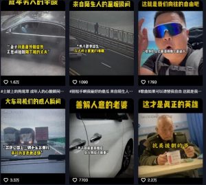 抖音纪录片热点事件视频制作教学，可过伙伴计划，多平台分发撸收益-副业资源站