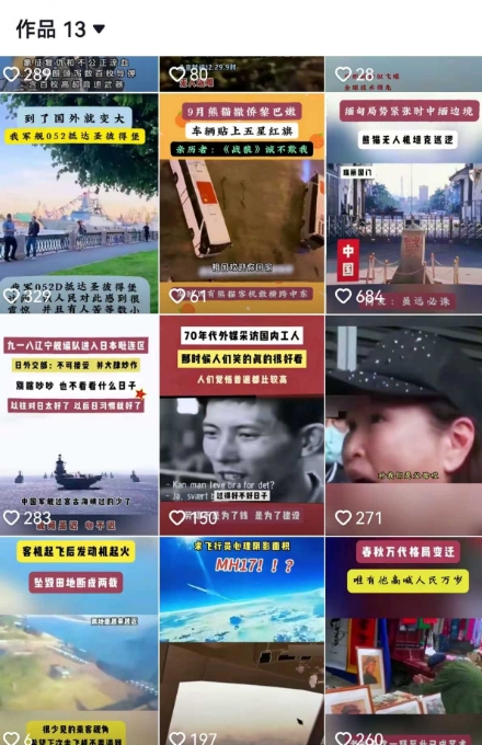 2025跨模态去重搬运剪辑手法，跨模态去重现场验证 +全程实操，真实账号验证-副业资源站