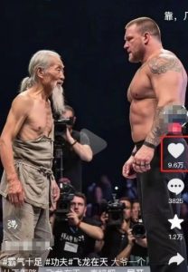 10W+点赞500W播放，用AI制作中国老头和外国拳王格斗视频，条条原创，快速涨粉变现-副业资源站