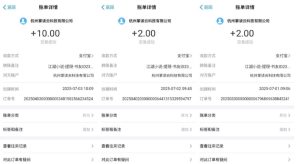 江湖小说掘金，单机日入10-20+，全自动软件操作，完全解放双手，矩阵放大收益无上限-副业资源站