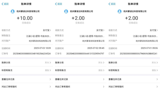 江湖小说掘金，单机日入10-20+，全自动软件操作，完全解放双手，矩阵放大收益无上限-副业资源站