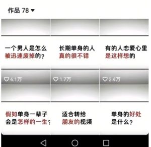 工作室思维运营心理教程，抖音10W粉丝博主[答案心理]课程-副业资源站