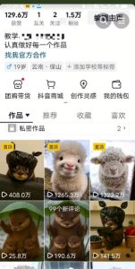 抖音65W博主AI萌宠课程，新赛道流量大，原创+二创，全套课程+提示词-副业资源站