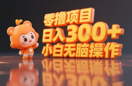 揭秘小说推文玩法，零撸项目，日入3张， 小白无脑操作-副业资源站