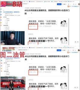 2025油管引流术,分享我是如何通过油管做引流的-副业资源站