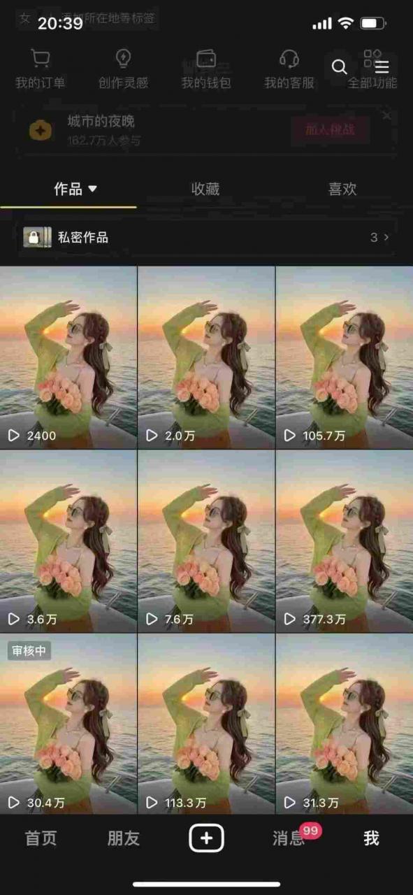 9月最新抖音卡特效搬运技术，一刀不剪，轻松过原创，苹果安卓可以-副业资源站