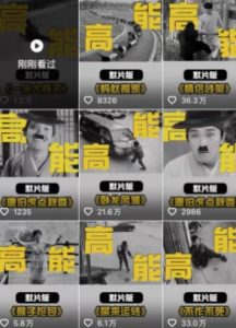 全网首发，卓别林复古视频制作教学，抖音全新赛道，可以进精选签独家，适合零基础新手操作-副业资源站