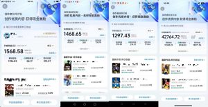 交通事故分析案例短视频，全新赛道，可做抖音精选计划，可同步百家号头条号支付宝视频号平台-副业资源站