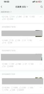 外面卖799的公众号写文章图文得赞赏项目，操作简单，小白看完也能上手-副业资源站