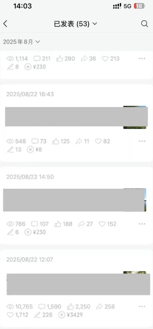 外面卖799的公众号写文章图文得赞赏项目，操作简单，小白看完也能上手-副业资源站