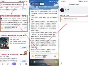 网盘拉新项目之百度Ai智能体玩法，0成本撬动千万免费流量，被动收入，一天变现1k+-副业资源站