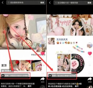 剪映模板拉新项目，操作简单，人人可做，转化高，8米一单，一天收益1k+-副业资源站