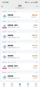 百度ai智能体·网盘拉新躺賺训练营第二期：单日收益1.8k，30天收益15个，长期稳定-副业资源站