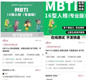 小红书虚拟电商掘金特训营第3期，从0到1带你玩小红书虚拟店铺-副业资源站