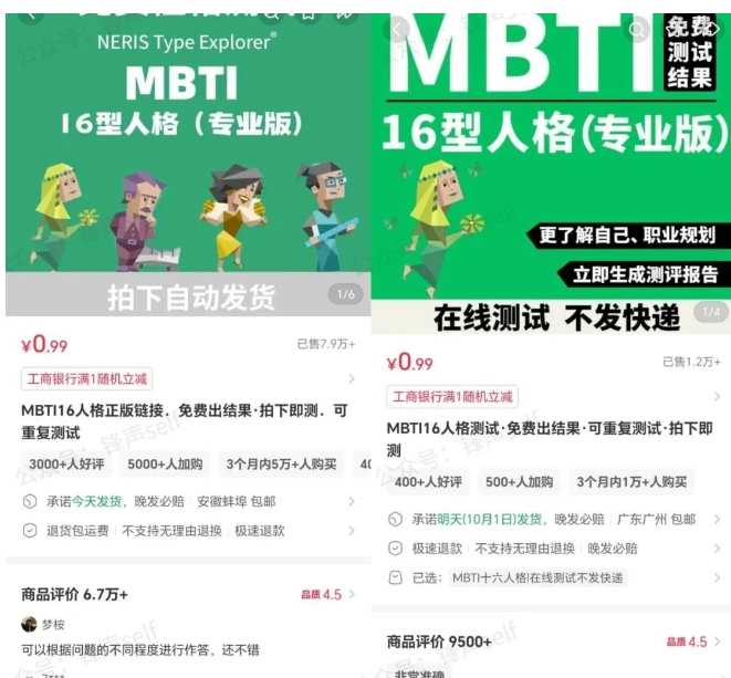 小红书虚拟电商掘金特训营第3期，从0到1带你玩小红书虚拟店铺-副业资源站