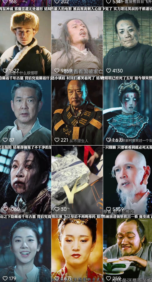 快手某百万粉丝博主影视二创搬运技术，简单上手，安卓苹果手机都可以操作-副业资源站