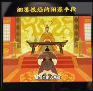 AI古风阳谋短视频教程，蓝海项目，可以涨粉橱窗卖书分成计划等-副业资源站