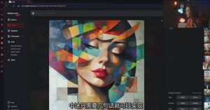 Midjourney生成式图像逐步指南：零基础也能懂的AI绘图教程-副业资源站