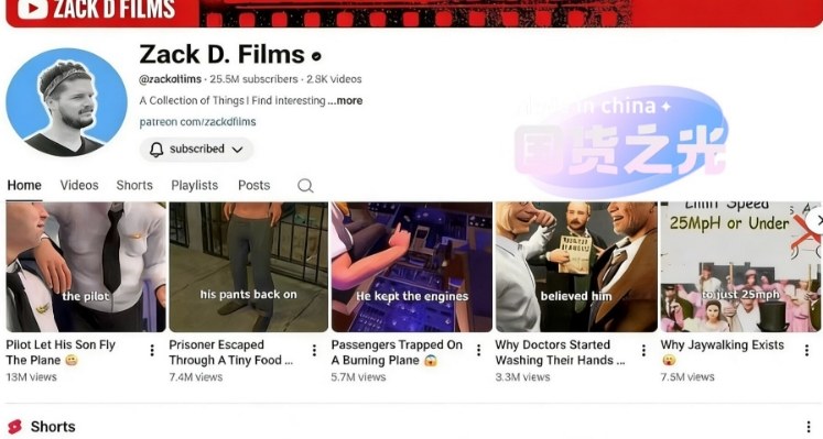外网大神Zack D Film作品同款科普动画视频制作教学，TK油管youtube科普blender教程，教你出海賺美金-副业资源站