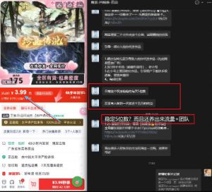 游戏礼包拉新_千字拆解日入5位数的项目逻辑-副业资源站