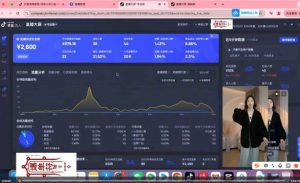抖音直播打号起号实时录屏,全程4小时起号操作,毫无保留-副业资源站