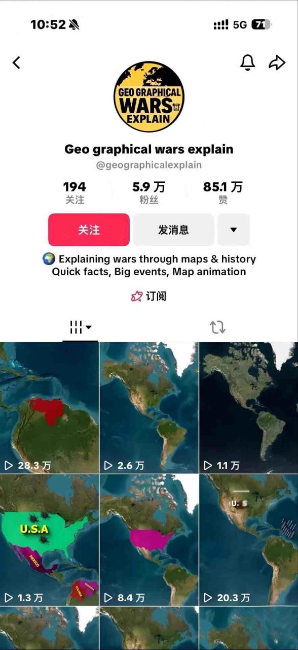 某大佬3D地图科普动画视频制作教学，适合做国内视频平台或者TK中视频、油管账号，賺美金-副业资源站