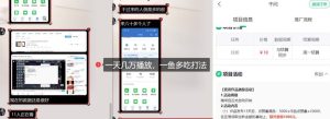 千问拉新项目拆解_阿里狂砸30E，这还不马上入局接富贵-副业资源站