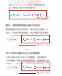 小红书获客实战宝典，带你从小红书平台稳定获客，轻松引流到微信私域-副业资源站