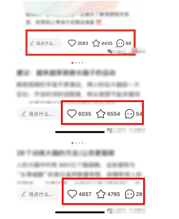 小红书获客实战宝典，带你从小红书平台稳定获客，轻松引流到微信私域-副业资源站