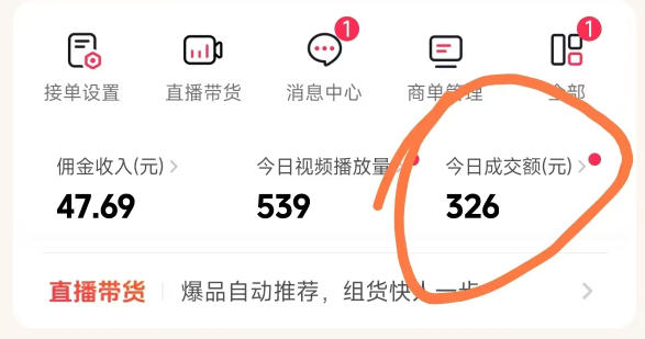26年最新抖音团购项目教学，0门槛，最快3天出单，单号月稳定收益2-3k-副业资源站