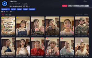 AI亲人复活变身教学，最近超级火爆的项目，涨粉超级快，私域引流代做服务，收徒等-副业资源站