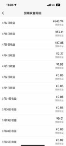 创作者分成计划，视频号-百度-头条-快手多平台变现，操作简单，人人可做，轻松日入600+-副业资源站