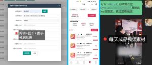 【团长合作】视频矩阵项目_招发手矩阵+剪辑师，共赢项目【揭秘】-副业资源站