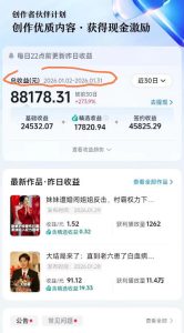 抖音百万粉丝博主的影视解说实战课，精选独家解说教学，条条精选，一部手机就可以做-副业资源站