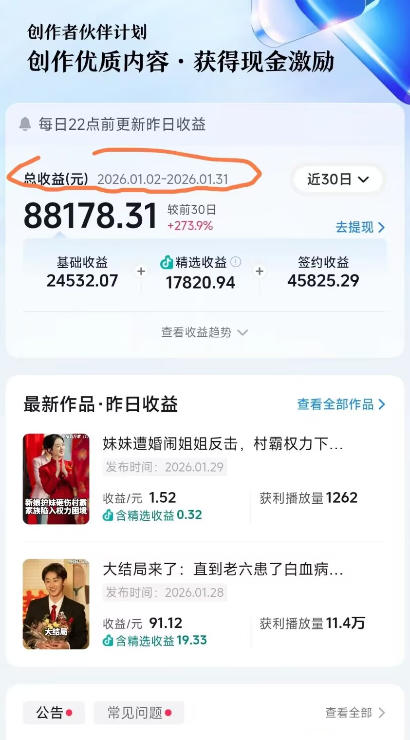 抖音百万粉丝博主的影视解说实战课，精选独家解说教学，条条精选，一部手机就可以做-副业资源站