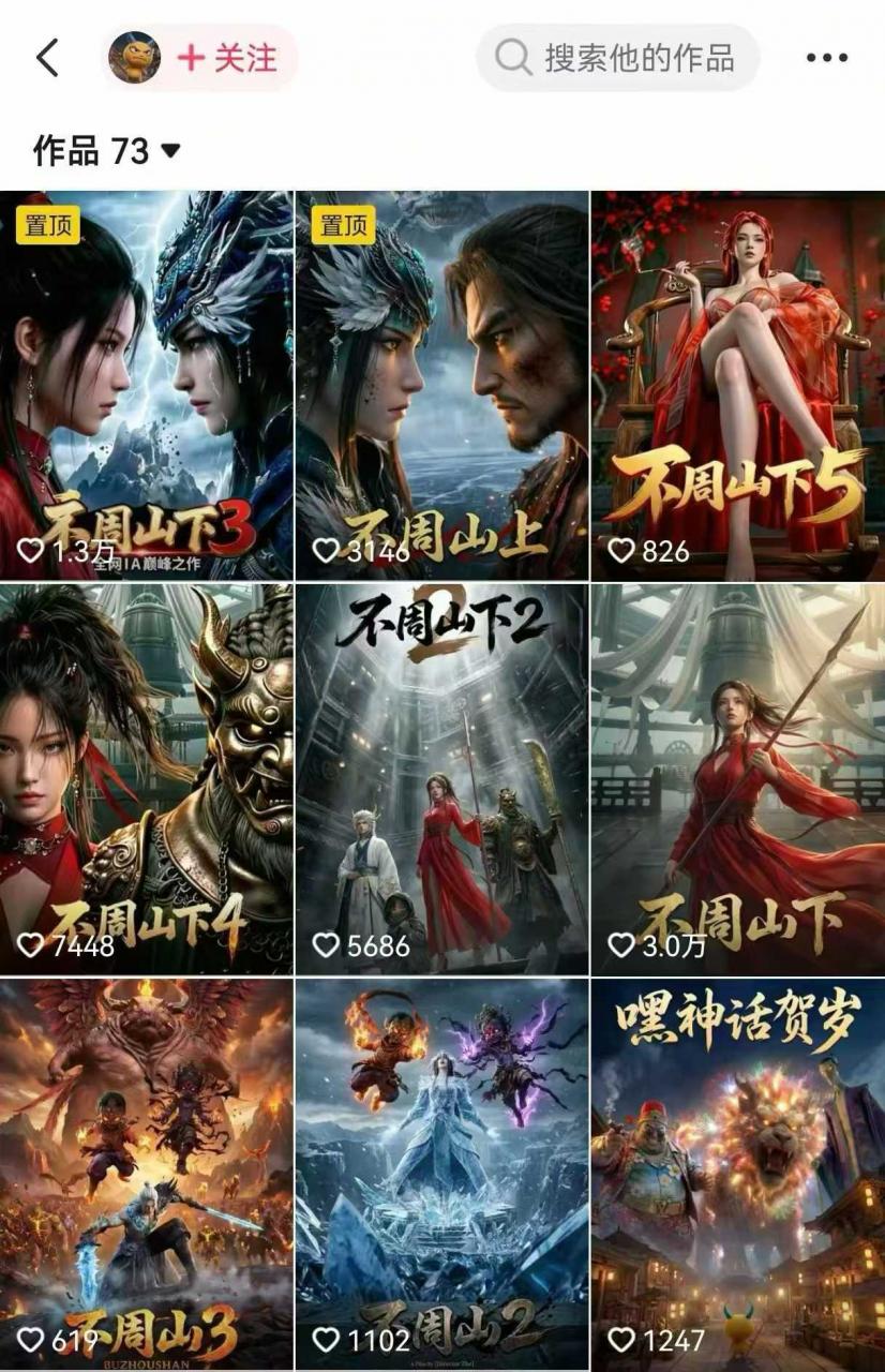 AI漫剧创作全流程指南｜从工具到编剧，从流量到变现，小白也能学会的专业漫剧制作法-副业资源站