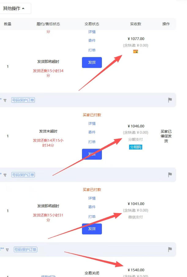 【超强副业】淘宝超高价女装项目：1单賺1k+，可工作室放大（共52节）-副业资源站