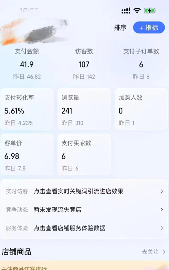 某大佬的薅流虚拟版第一期丨0成本，AI流程化操作，长期被动收益-副业资源站