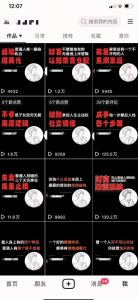 AI+业务落地｜某大佬的OpenClaw小龙虾实战课，从部署到一人公司全实操-副业资源站