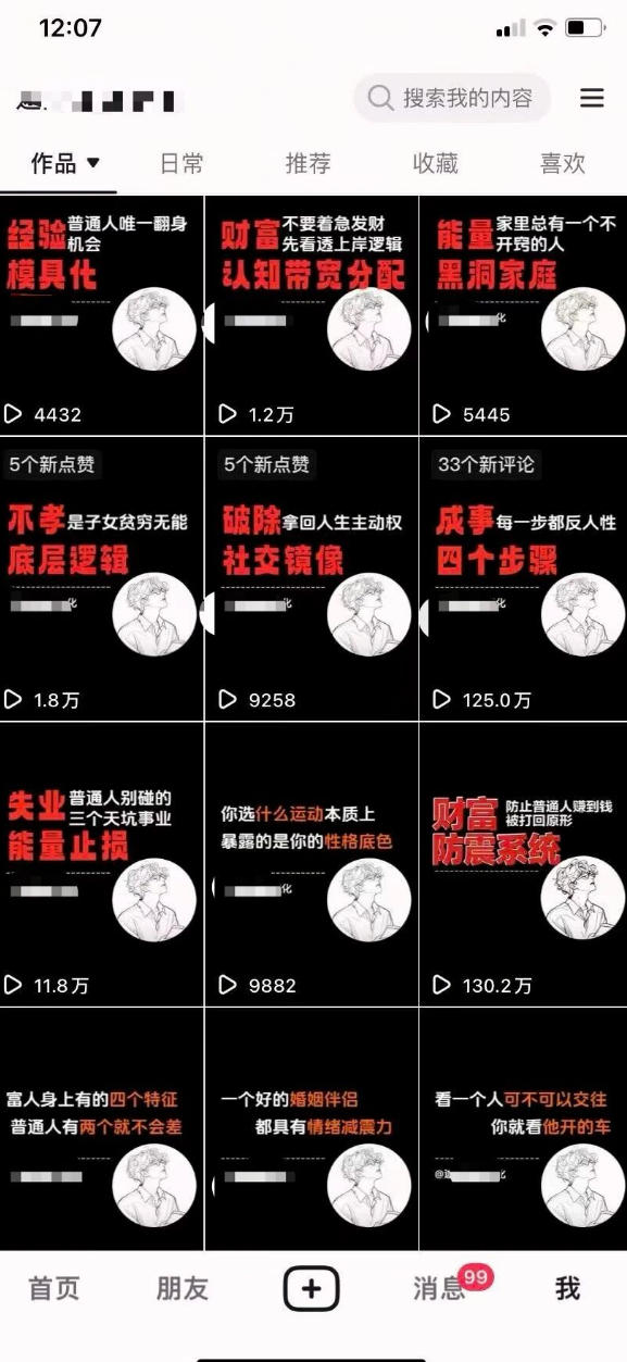 AI+业务落地｜某大佬的OpenClaw小龙虾实战课，从部署到一人公司全实操-副业资源站