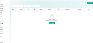 全网独家AI中转站搭建手把手教学，一节课讲透了-副业资源站
