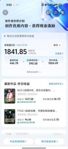抖音11W粉丝博主的王者荣耀游戏解说教程,文案、配音、素材剪辑全流程,解锁伙伴计划+精选独家收益,日入1k+-副业资源站