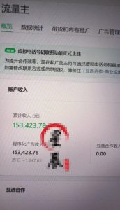 AI公众号高爆流量主项目玩法，2026最新Ai矩阵化被动收益，小白可直接复制，单账号日入500+-副业资源站