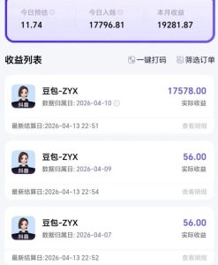 2026年普通人可落地的AI副业项目，豆包创作线的完整变现教学，一部手机月入1W+-副业资源站