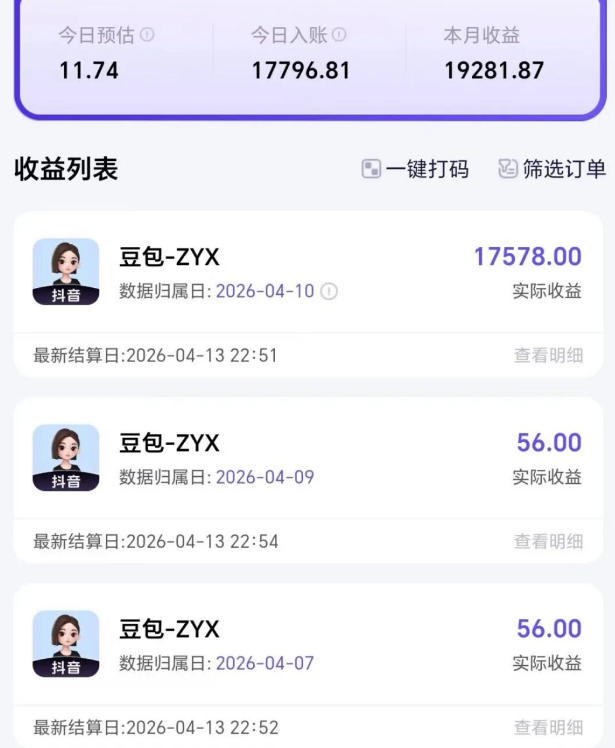 2026年普通人可落地的AI副业项目，豆包创作线的完整变现教学，一部手机月入1W+-副业资源站