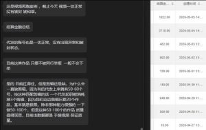 【团长合作2.0】视频矩阵项目_招发手矩阵+剪辑师，共赢项目【揭秘】-副业资源站