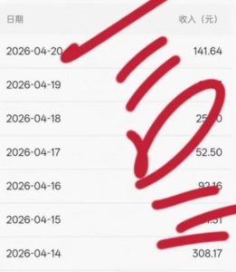 公众号小绿书贴图项目，赚收益实操玩法，听话照听话照少走90%弯路丨副业可做-副业资源站