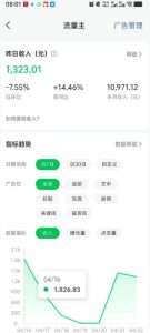 高产值公众号流量主项目陪跑营,发文章-起播放量-收益直接产生,一篇爆文收益1k+-副业资源站