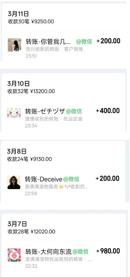 宠物托运阳光赛道賺钱教学，小众高刚需冷门项目，日均10单稳定盈利，单均利润200+-副业资源站