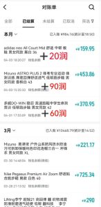 得物搬砖，0成本起步每天30分钟，月入2000+，0成本，0囤货，0发货，纯賺差价-副业资源站